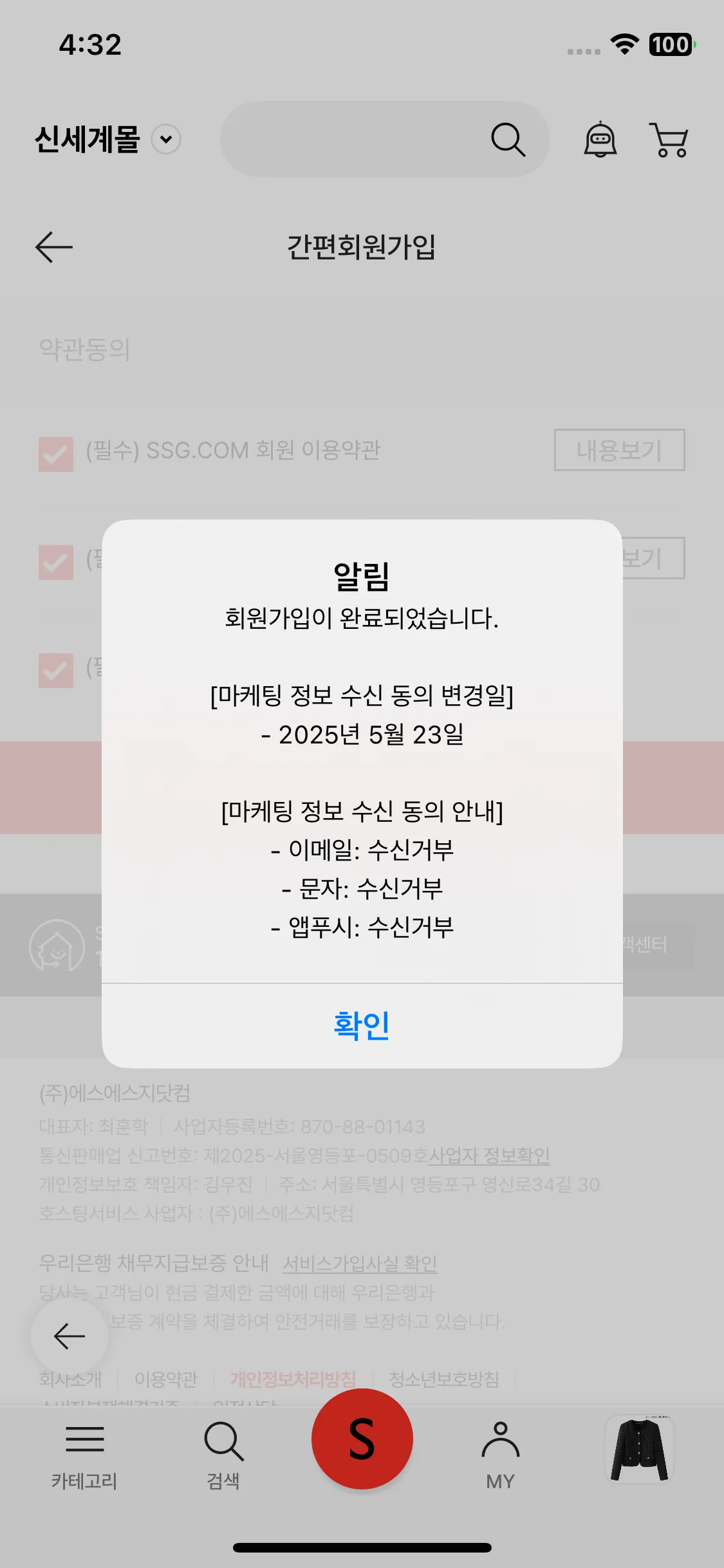 Test Image 7